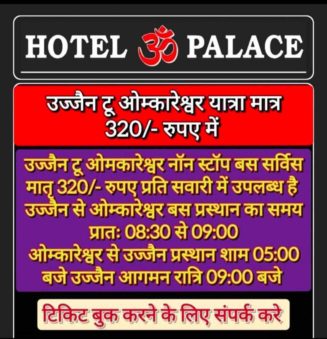Hotel Om Palace Near Mahakal Mandir Ujjain Eksteriør billede