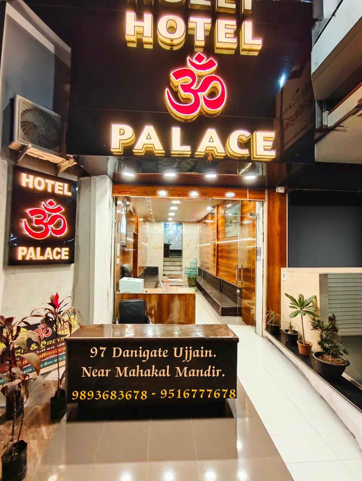 Hotel Om Palace Near Mahakal Mandir Ujjain Eksteriør billede